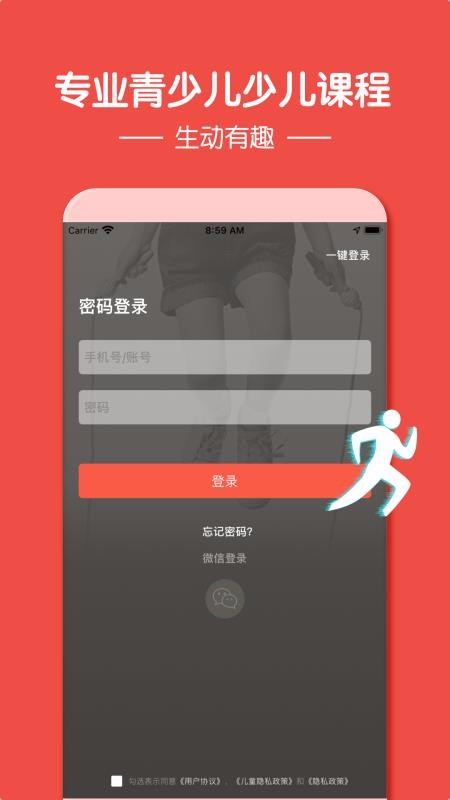 動聯(lián)青少兒