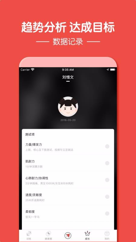 動聯(lián)青少兒