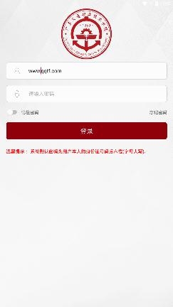 廣交院ICA手機(jī)客戶端