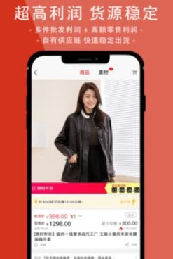 邦妮星選app安卓版