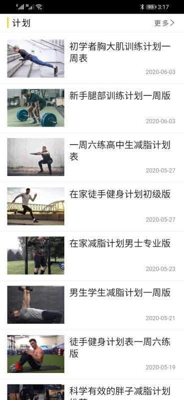 倍信體育