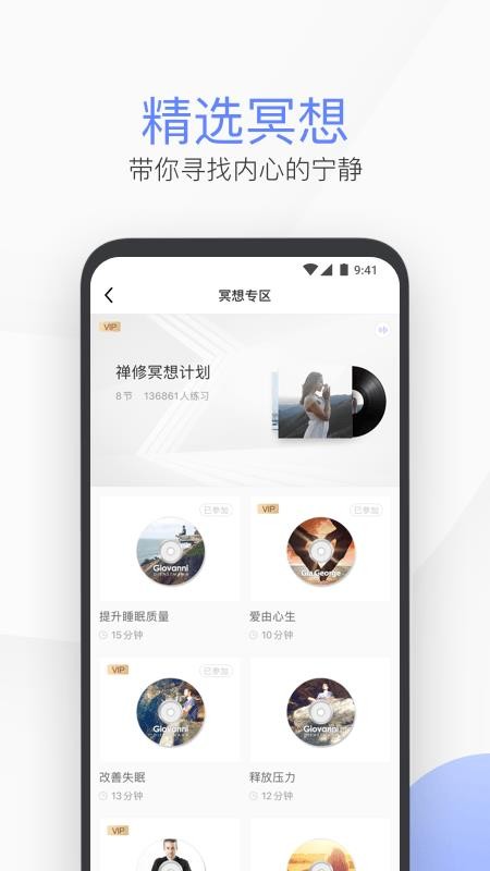 每日瑜伽