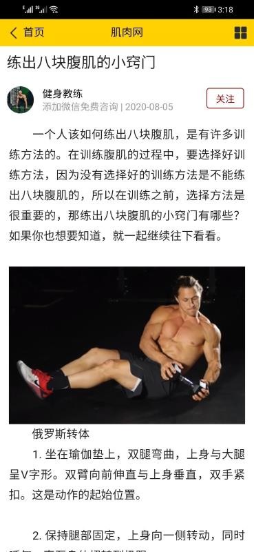 倍信體育