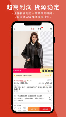邦妮星選app安卓版