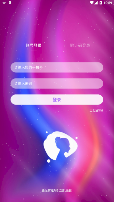 念嬌交友軟件