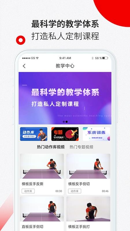星軌體育