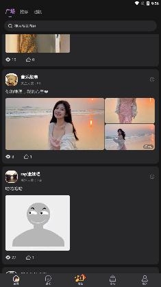 白杏云手機(jī)客戶端