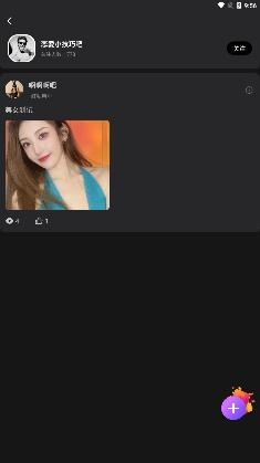 白杏云手機(jī)客戶端