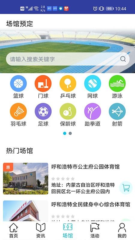 建融慧動