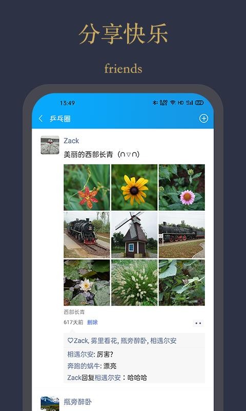 乒娛網(wǎng)