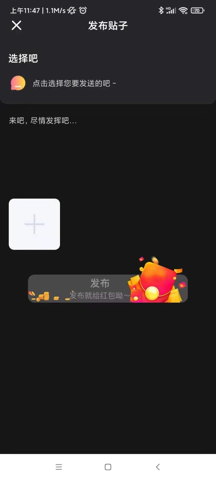 白杏云手機(jī)客戶端