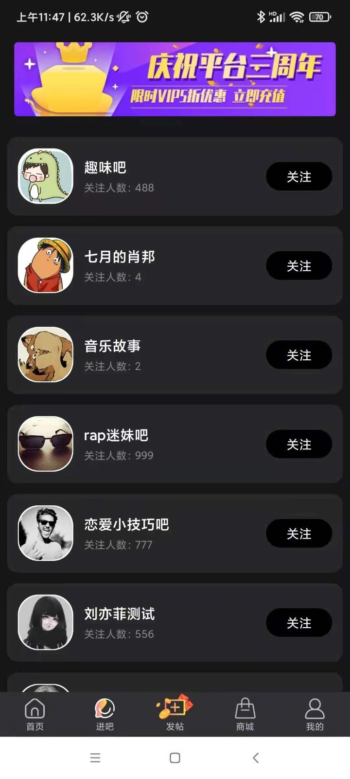 白杏云手機(jī)客戶端
