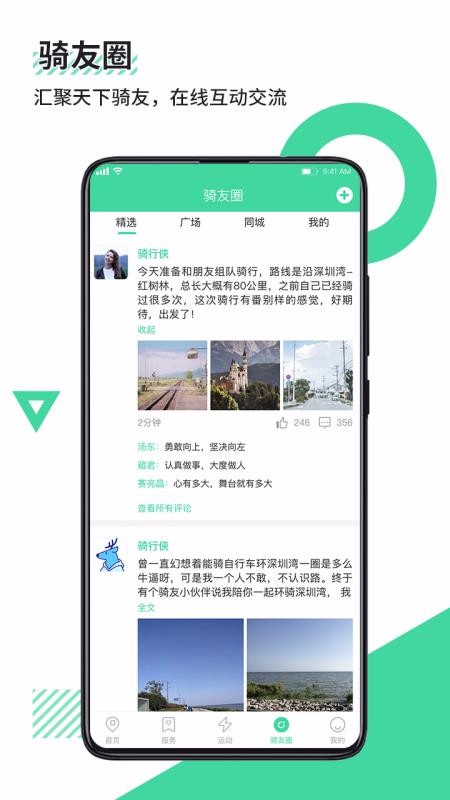 鹿衛(wèi)士