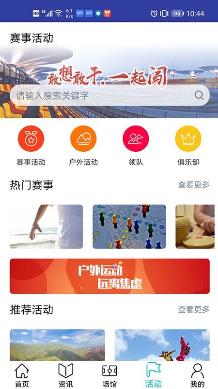 建融慧動