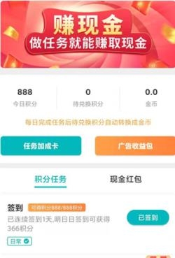 視訊看點轉(zhuǎn)發(fā)賺錢版