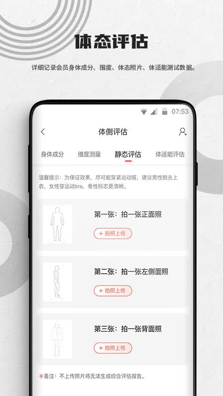 蜂隱教練