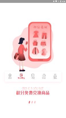 盛世巨省錢(qián)app最新版