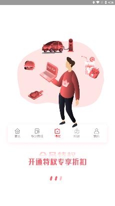 盛世巨省錢(qián)app最新版