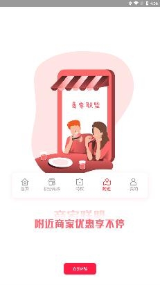 盛世巨省錢(qián)app最新版