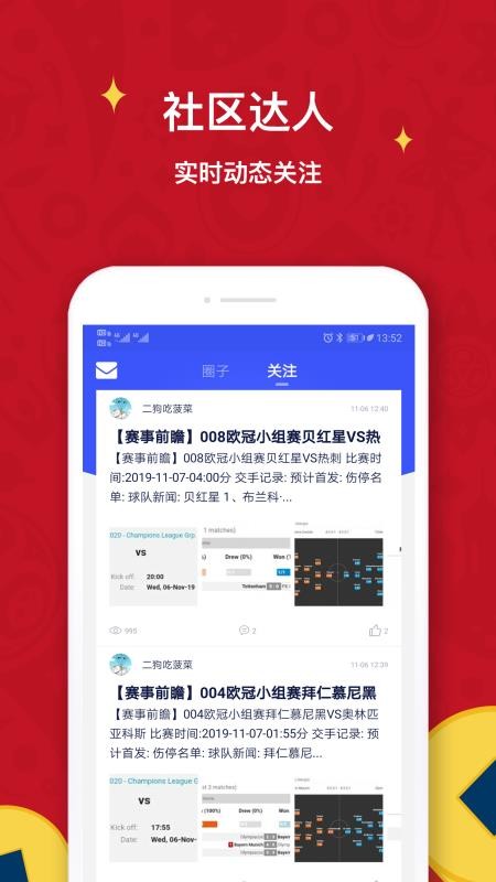 極躍體育