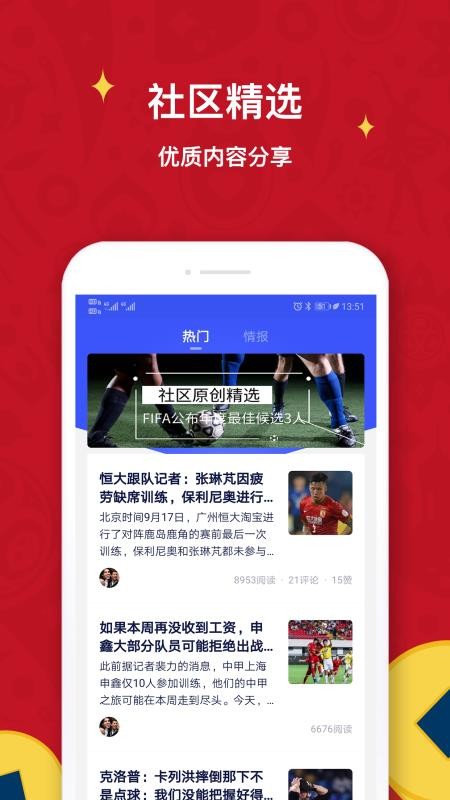 極躍體育