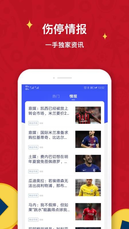 極躍體育