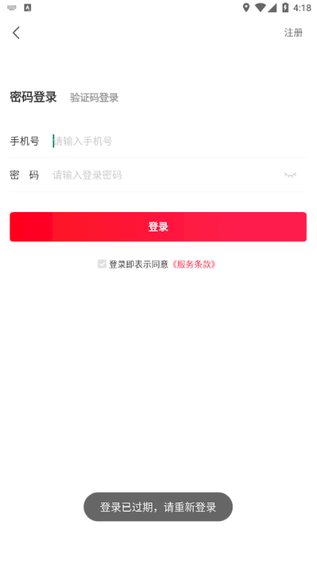 盛世巨省錢(qián)app最新版