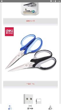 羊毛社區(qū)app官方版