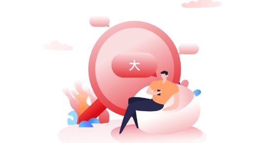 閱寶大字版最新版