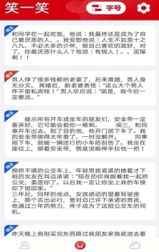 閱寶大字版最新版