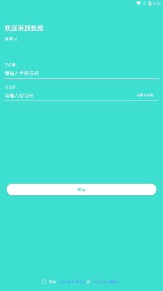 悠悠交友a(bǔ)pp手機(jī)版