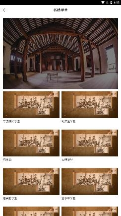 浙里閱app最新版