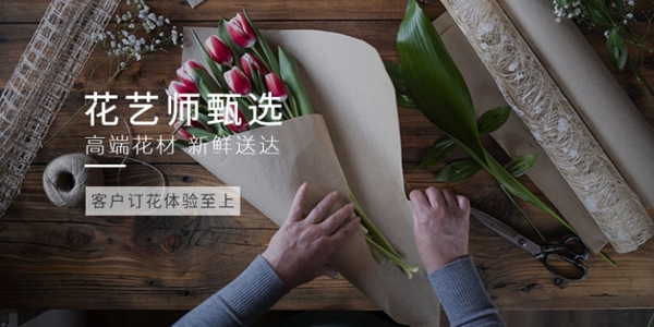 嘉佳同城鮮花蛋糕預(yù)定app最新版
