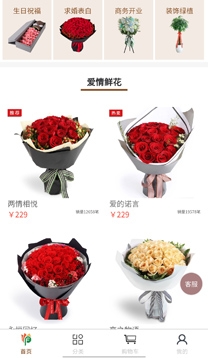 嘉佳同城鮮花蛋糕預(yù)定app最新版