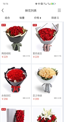 嘉佳同城鮮花蛋糕預(yù)定app最新版