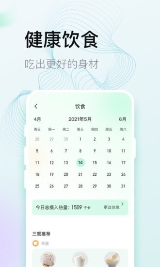 計多多app