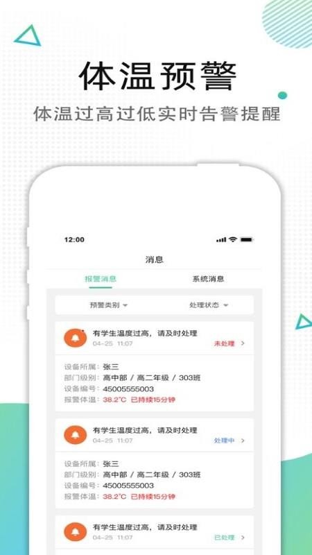 小溫星