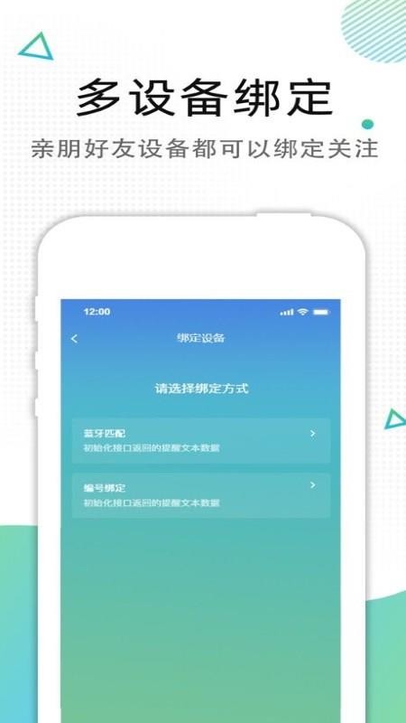 小溫星