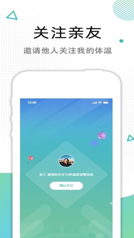小溫星