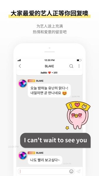 FNCbubble最新版