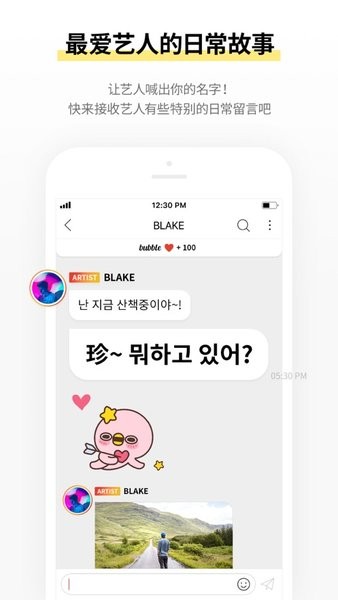 FNCbubble最新版