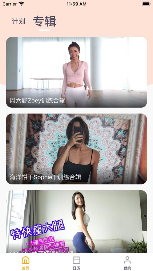 蛋殼跟練2021