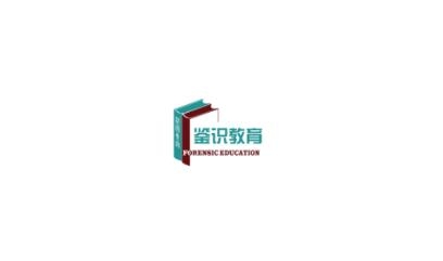 鑒識教育app安卓版