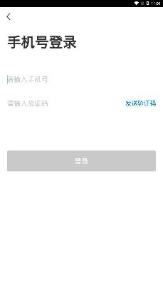 智慧藥校手機(jī)客戶端
