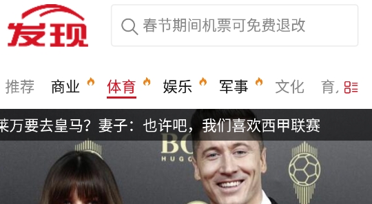 發(fā)現(xiàn)網(wǎng)app手機(jī)版