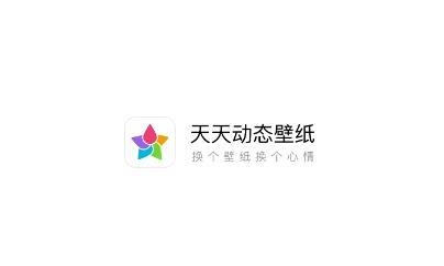 子甘天天動(dòng)態(tài)壁紙app最新版