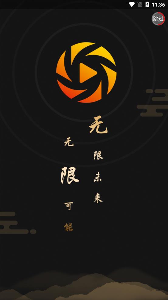 峰嶺app賺錢版