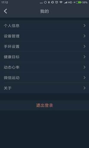 菠菜健身最新版