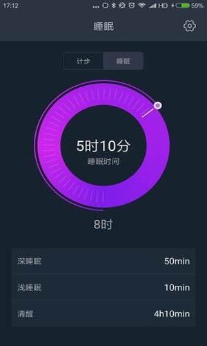 菠菜健身最新版