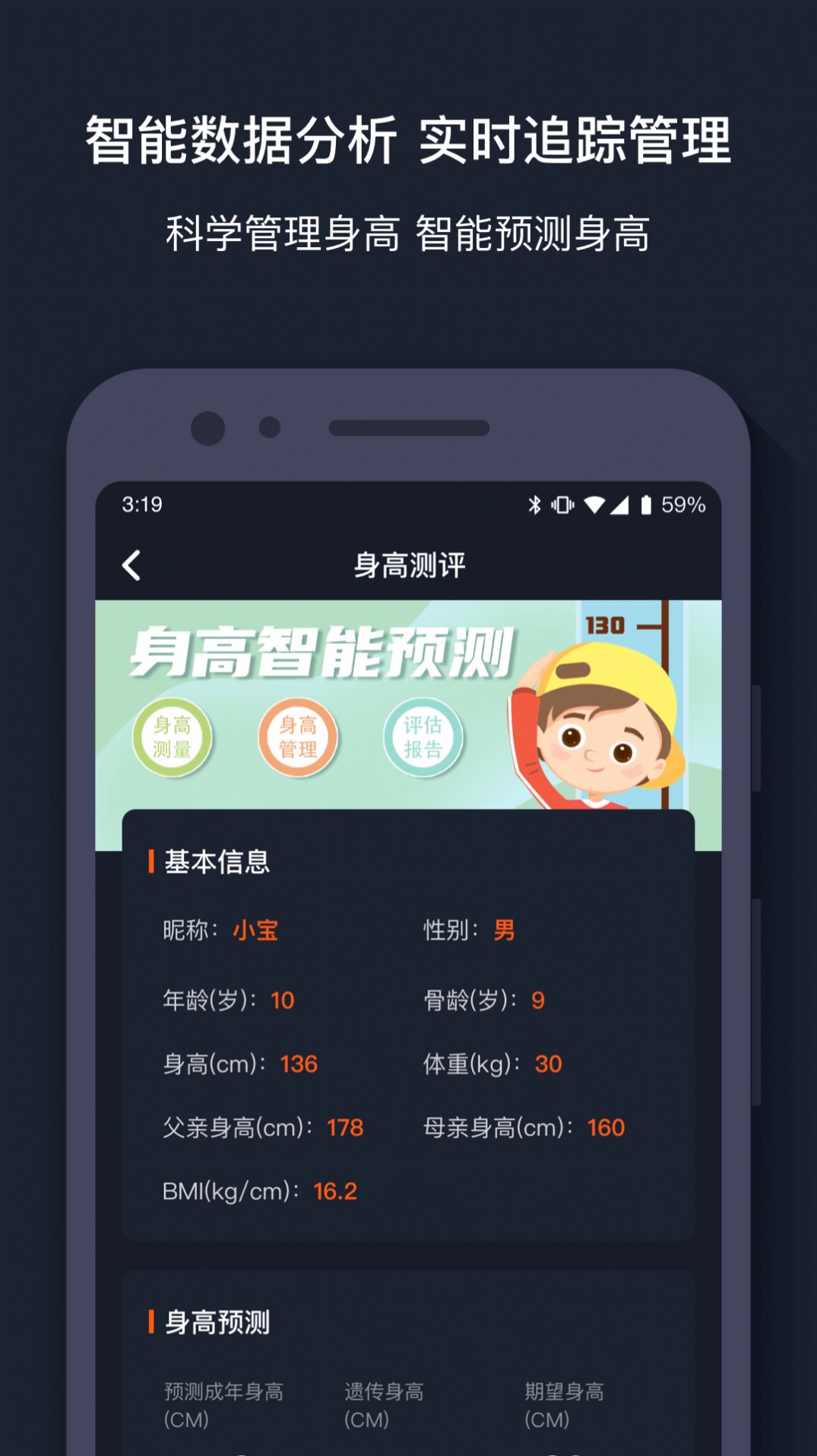 蘿卜運(yùn)動(dòng)2021